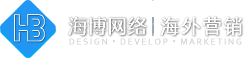 永州外贸建站,外贸独立站、外贸网站推广,免费建站